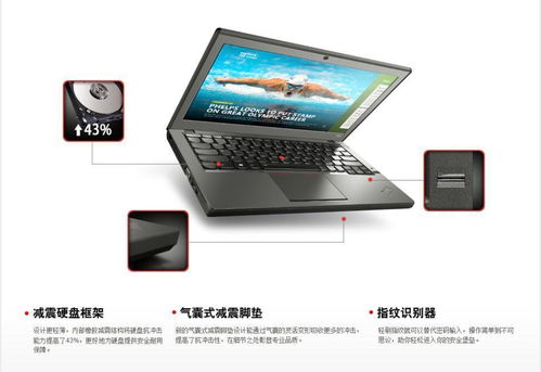 联想thinkpad有几个系列