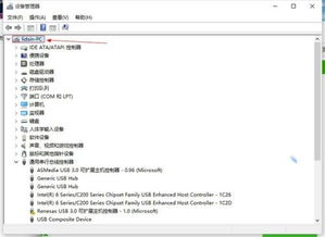 电脑名开头QH是什么牌子的电脑