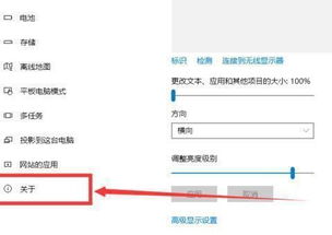 win111专业版密钥