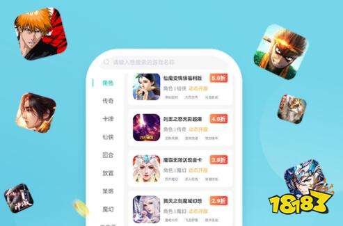 手游平台十大排名