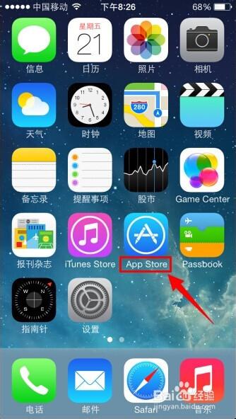 怎么在苹果手机上下载wallpaper