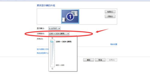 32寸显示器电脑分辨率多少合适