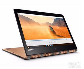 联想yoga710笔记本参数