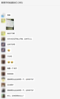 联想Z5Pro搭载哪款处理器