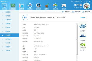 thinkpad电脑桌面设置联想笔记本电脑壁纸怎么设置