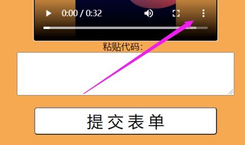 微信视频号视频怎么下载