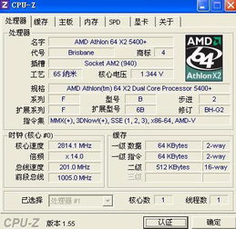 联想C325(E4502GB1TB)重要参数