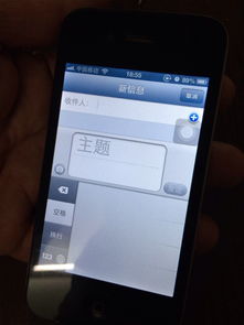苹果手机怎么弄成有主题的