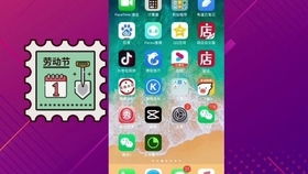 苹果11怎么下载2个微信