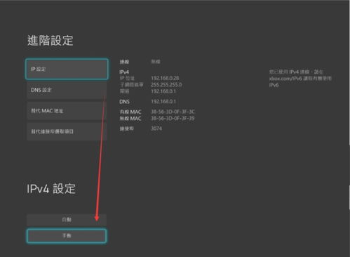 电脑加速器怎么使用