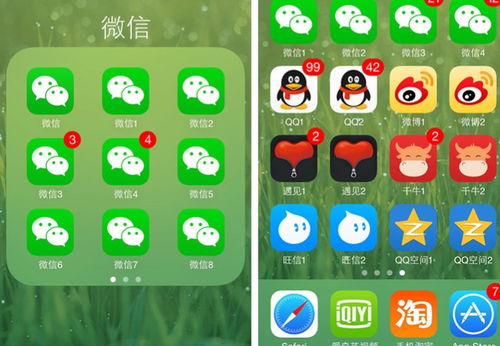 ios系统的手机有什么牌子
