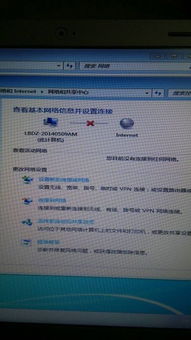 家里买笔记本怎么联网