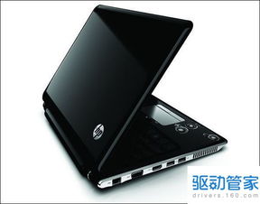 hp是什么牌子的电脑
