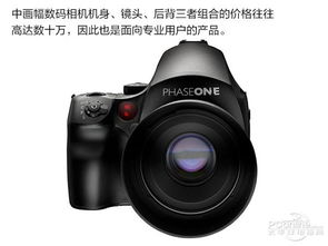 同样像素的单反相机和数码相机,为什么单反的要贵好多呢