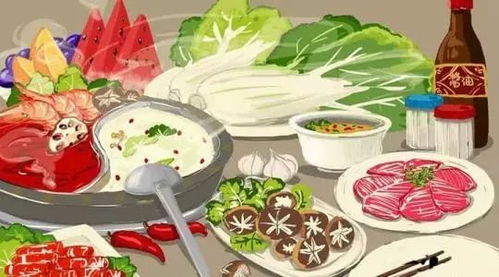 火锅就像人生佳句