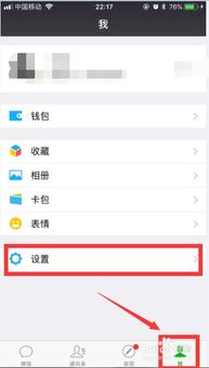 苹果手机可以用两个微信吗