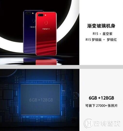 OPPO R15的三个型号售价分别是多少