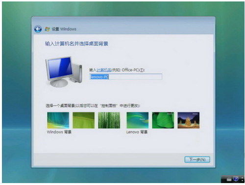 联想笔记本i300s怎么重装系统