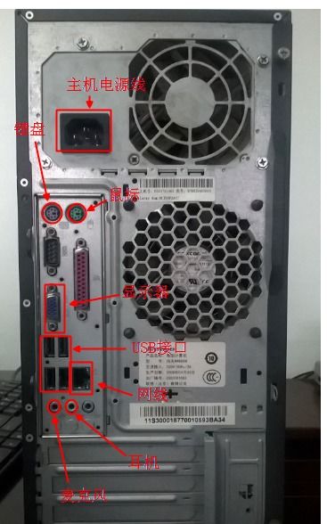 如何连接联想台式电脑