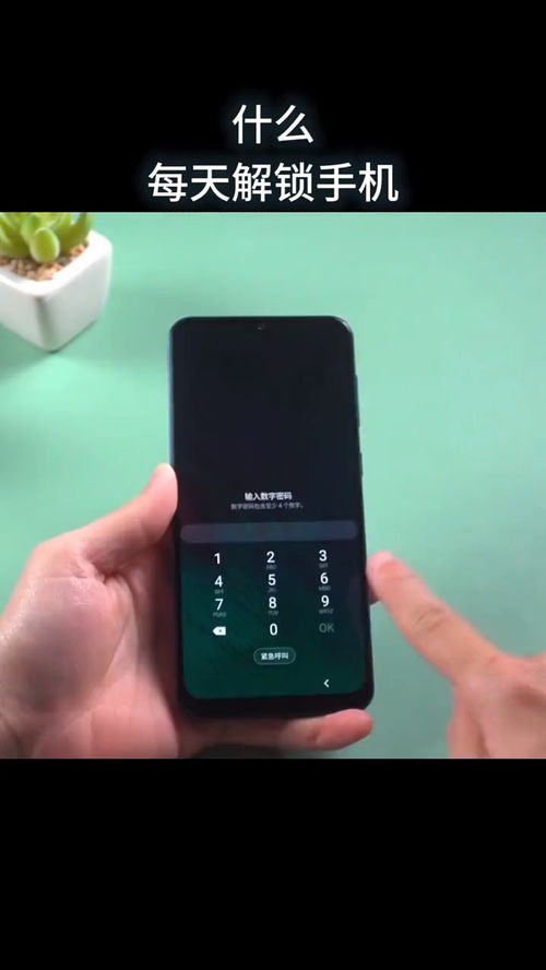 newish手机解锁怎么解呀