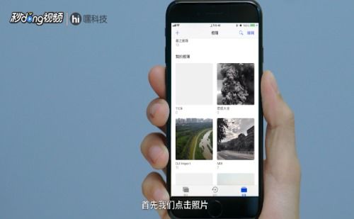苹果手机什么软件可以做ppt
