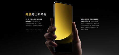 2023手机ppi排行榜