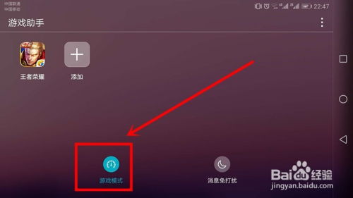 华为荣耀笔记本质量差吗
