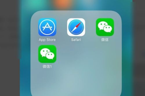 苹果手机怎么用两个微信