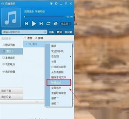 苹果手机怎么提取视频音乐并保存mp3