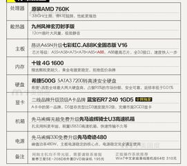 电脑怎么网购网上买电脑在哪个平台买比较好