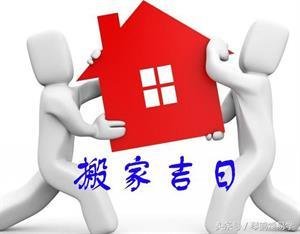 2022搬家喜话一到十大全77句