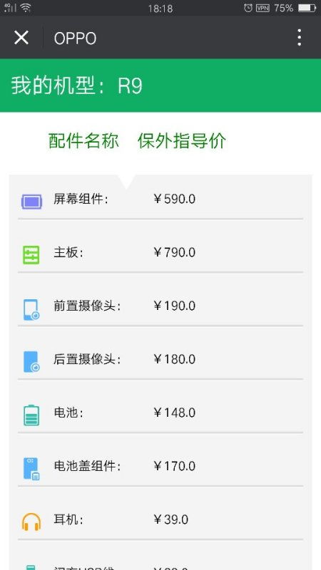 oppo手机相机模糊怎么调回来