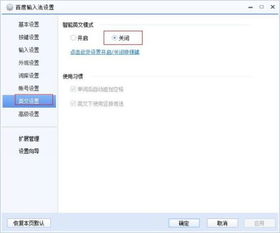 什么是自由联想法
