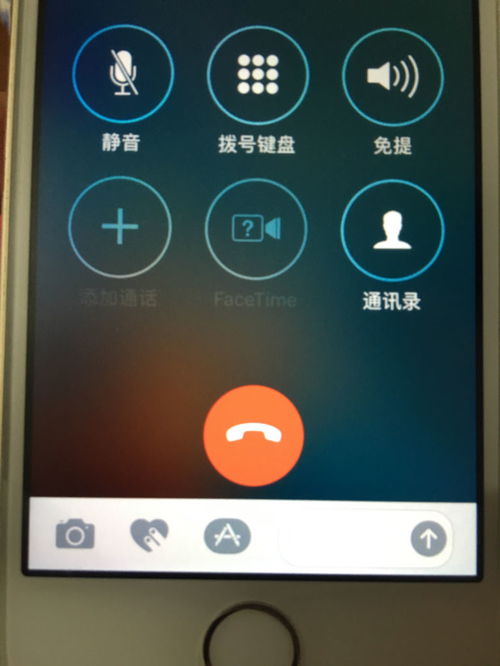 苹果手机打电话声音很卡怎么回事