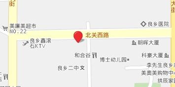 北京联想所有专卖店的地址