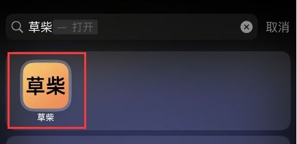 苹果手机资源库怎么隐藏