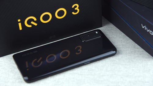 iqoo是什么牌子手机