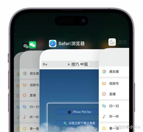 一个苹果手机可以登录两个微信吗怎么登录