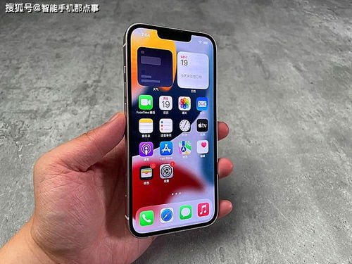 13pro是什么手机 - 知百科