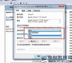 电脑启动显示三个win7电脑开机菜单有三个系统选择怎么去掉