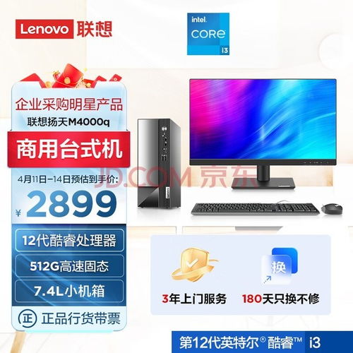 m4000q怎么样