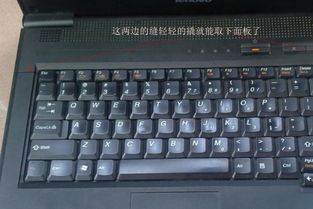 笔记本保修期内维修要钱吗