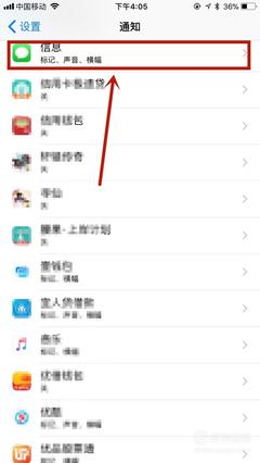 苹果手机手机怎么分享链接到微信