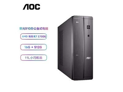 无主机的台式电脑。