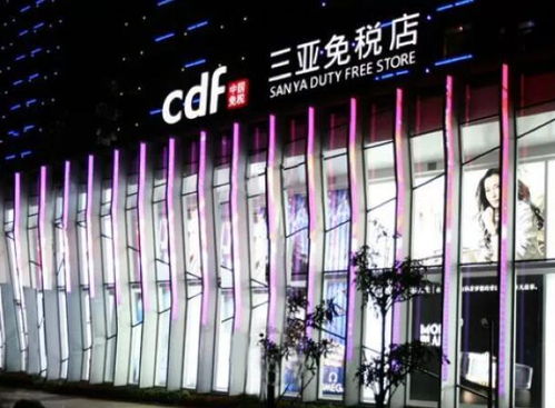 海南苹果15免税店价格