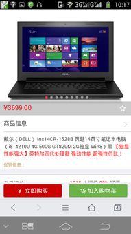 运行三维制图软件solidworks需要什么配置的笔记本