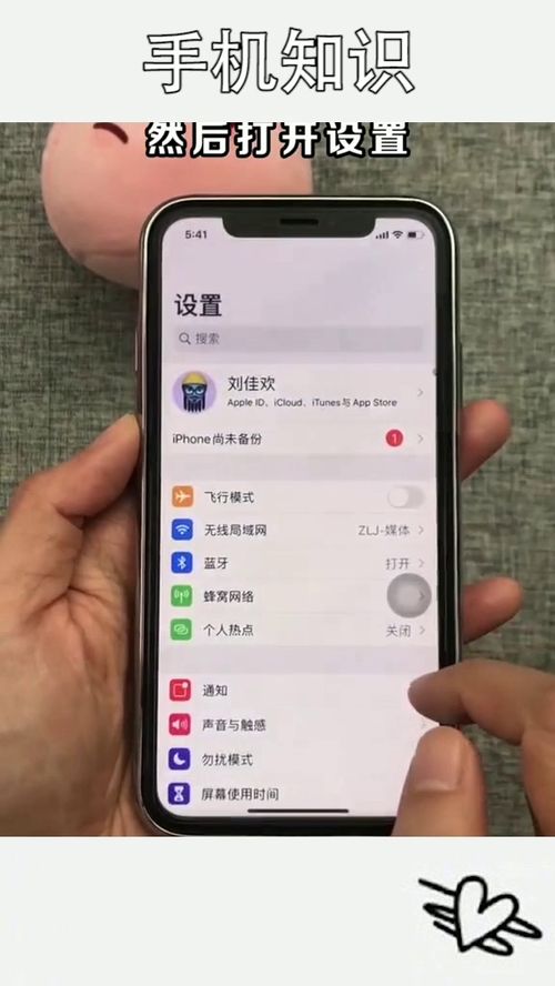 苹果手机id和密码有什么用