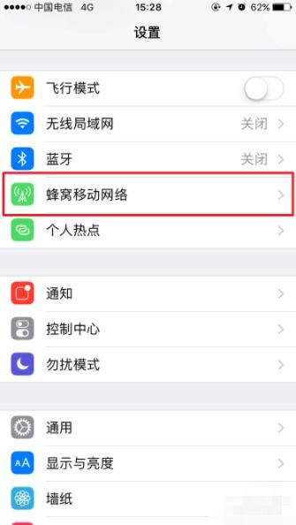苹果手机左上角一直显示1x是什么意思