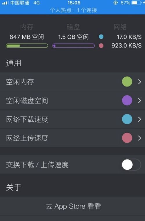 为什么苹果手机不能显示实时的位置信息了
