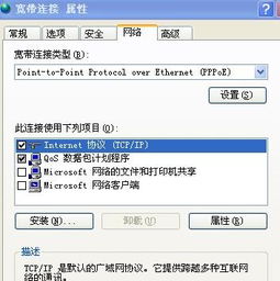 电脑下东西为什么好慢是什么原因